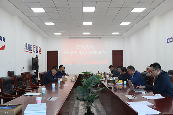 2、反饋會(huì)議.png